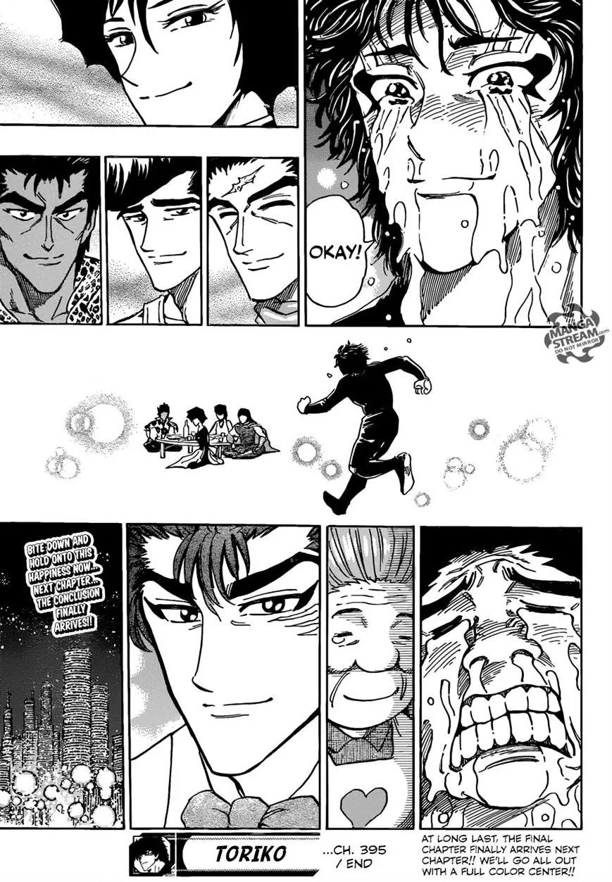 Toriko - Page 29