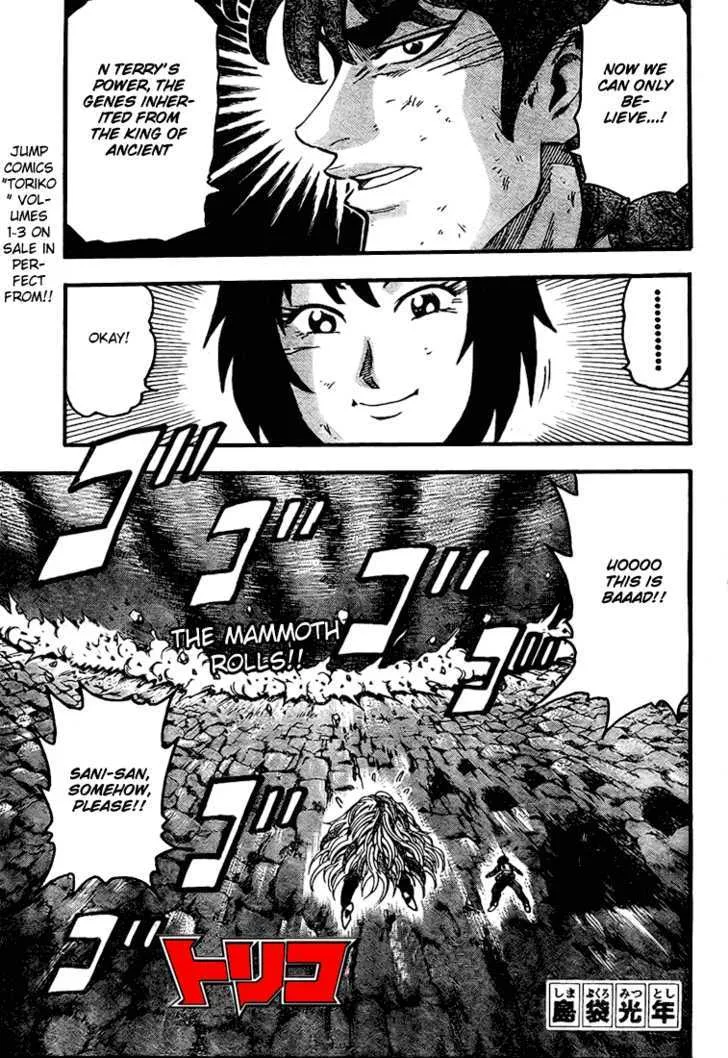 Toriko Chapter 40 page 3 - MangaNato