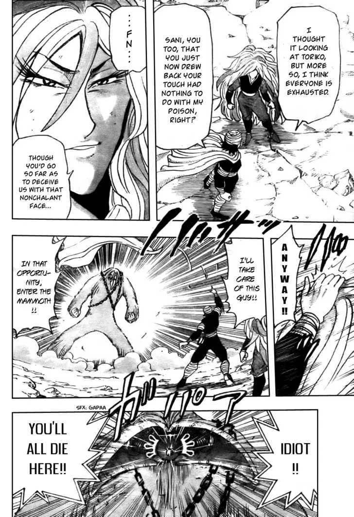 Toriko Chapter 41 page 16 - MangaNato