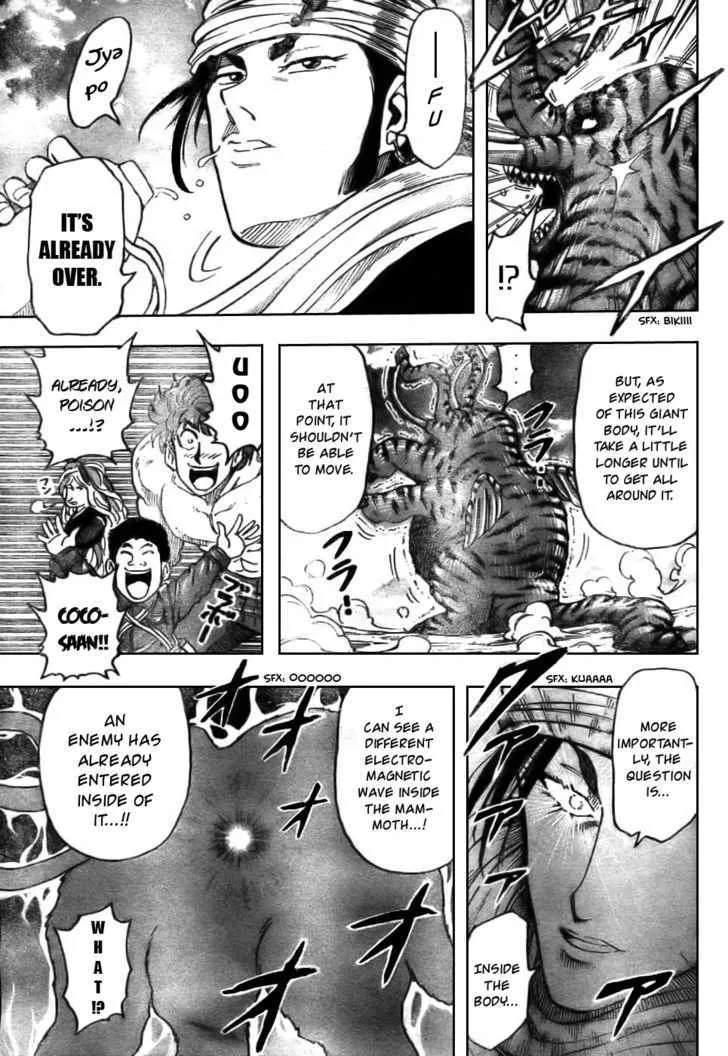 Toriko Chapter 41 page 9 - MangaNato