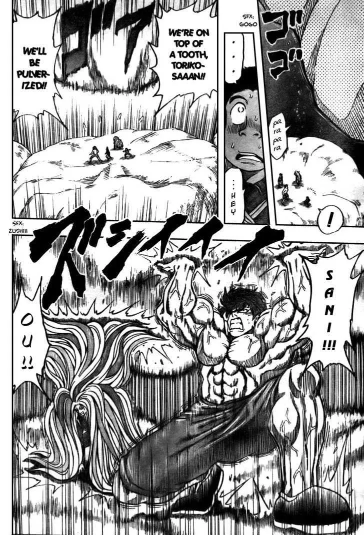 Toriko Chapter 42 page 15 - MangaNato