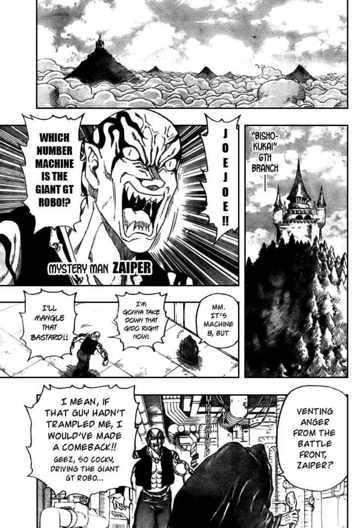 Toriko Chapter 42 page 4 - MangaNato