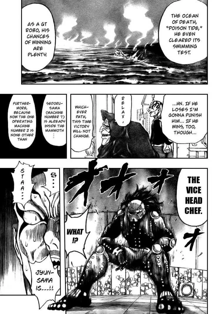 Toriko Chapter 42 page 6 - MangaNato