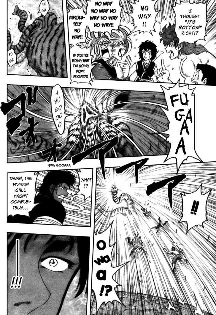 Toriko Chapter 42 page 9 - MangaNato