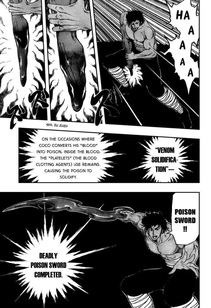 Toriko Chapter 43 page 6 - MangaNato