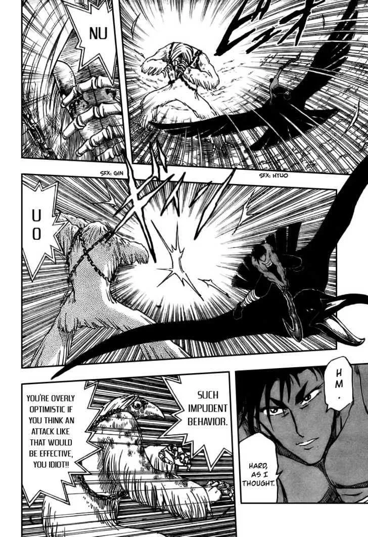 Toriko Chapter 43 page 7 - MangaNato