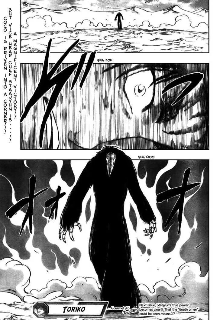 Toriko Chapter 45 page 19 - MangaNato