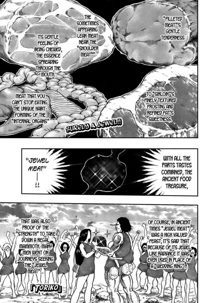 Toriko Chapter 46 page 1 - MangaNato