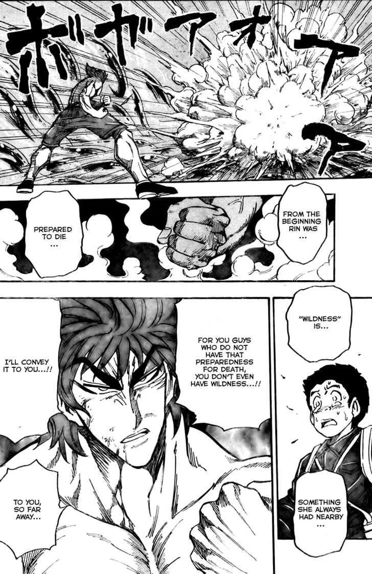 Toriko Chapter 49 page 16 - MangaNato