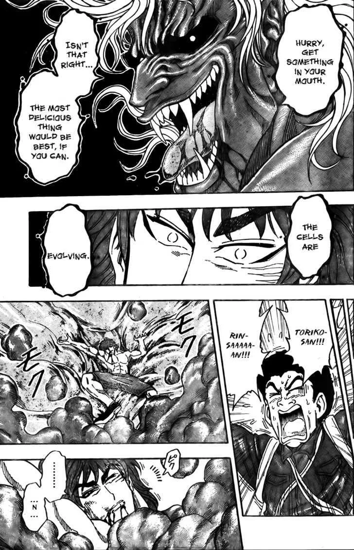 Toriko Chapter 49 page 5 - MangaNato