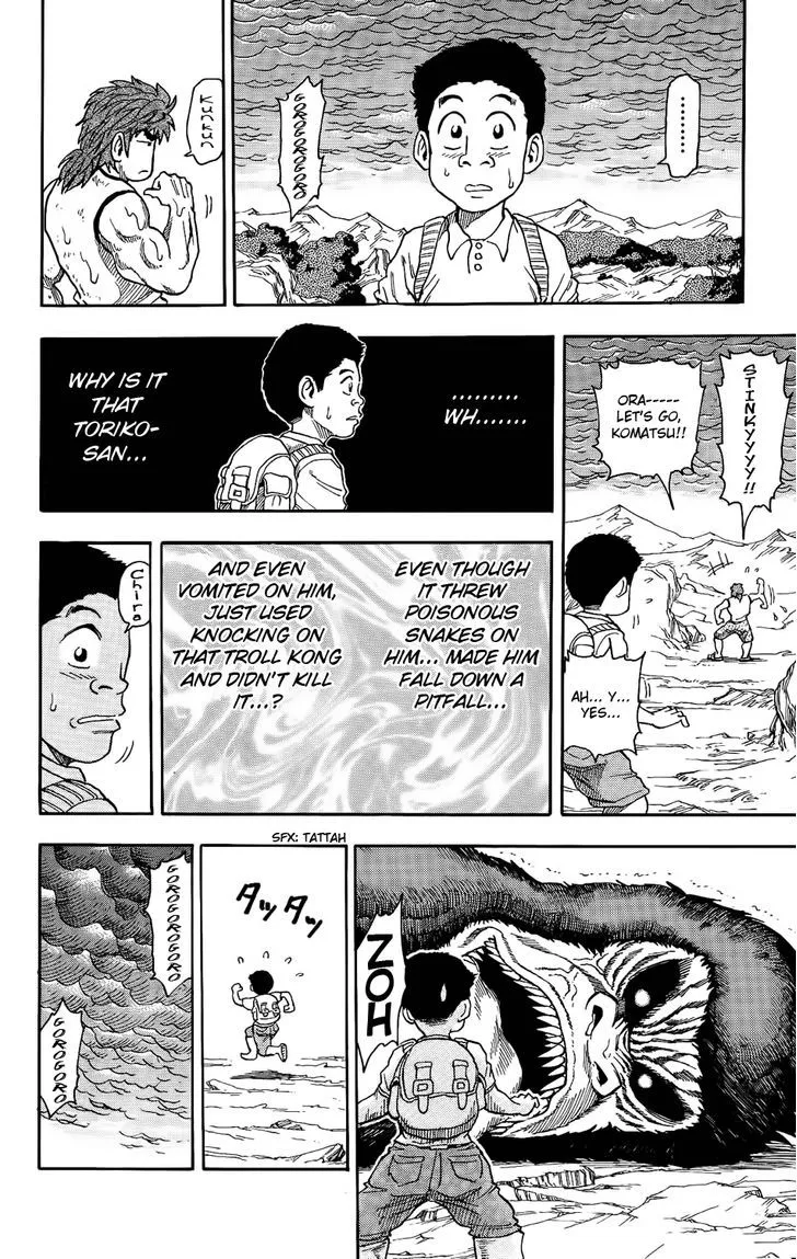 Toriko Chapter 5 page 16 - MangaNato