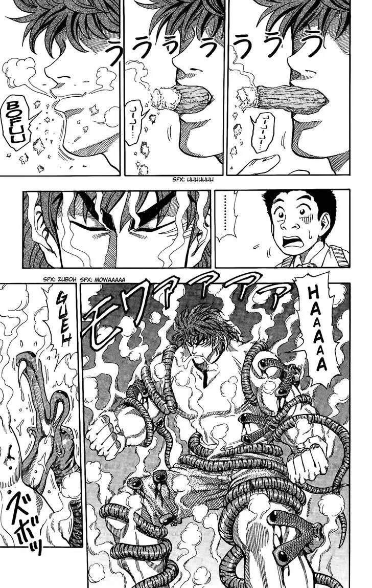 Toriko Chapter 5 page 3 - MangaNato