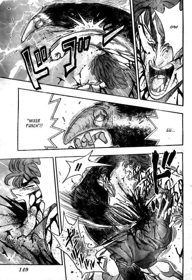 Toriko - Page 13