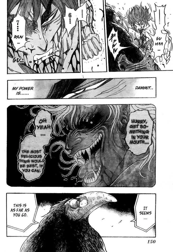 Toriko - Page 14