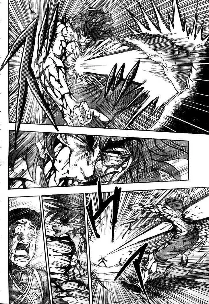 Toriko - Page 16