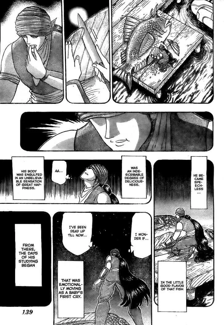 Toriko - Page 4