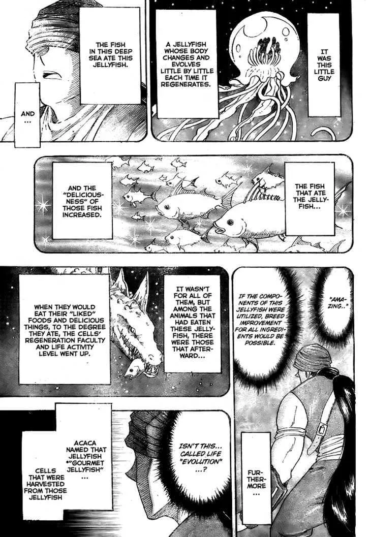 Toriko - Page 6