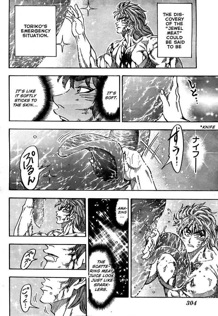 Toriko Chapter 51 page 7 - MangaNato