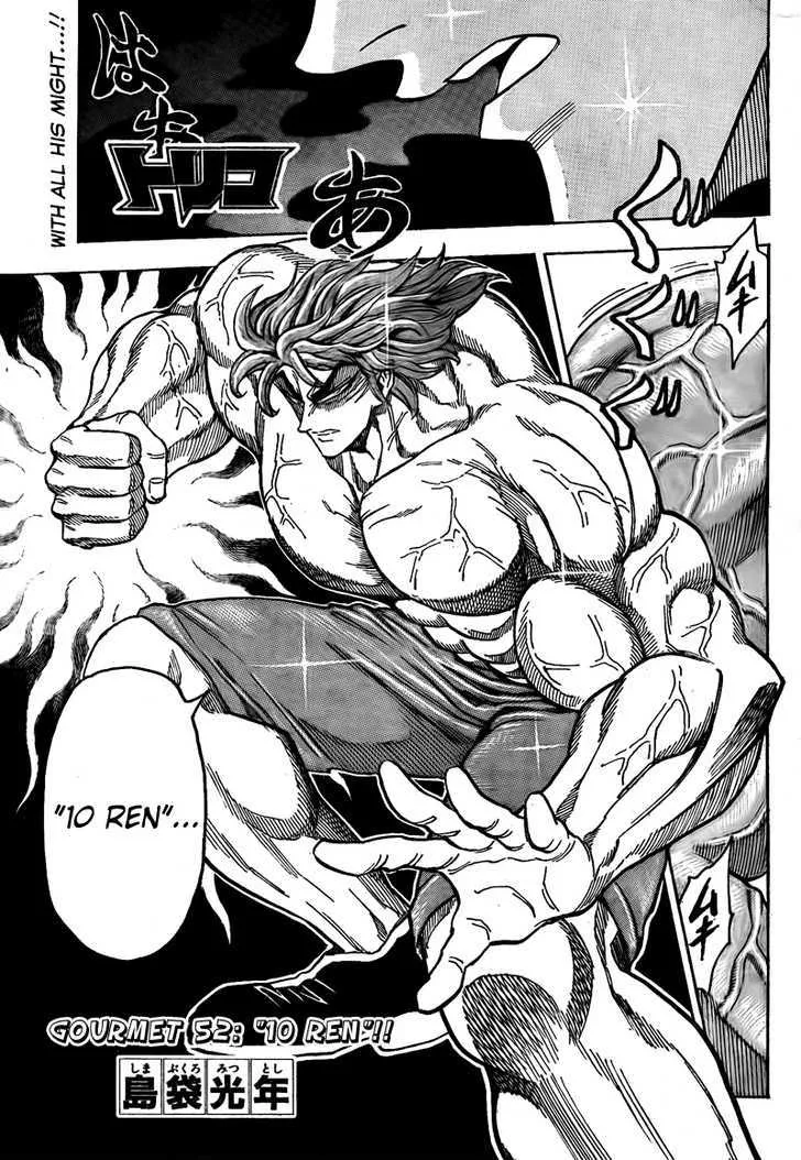 Toriko Chapter 52 page 2 - MangaNato