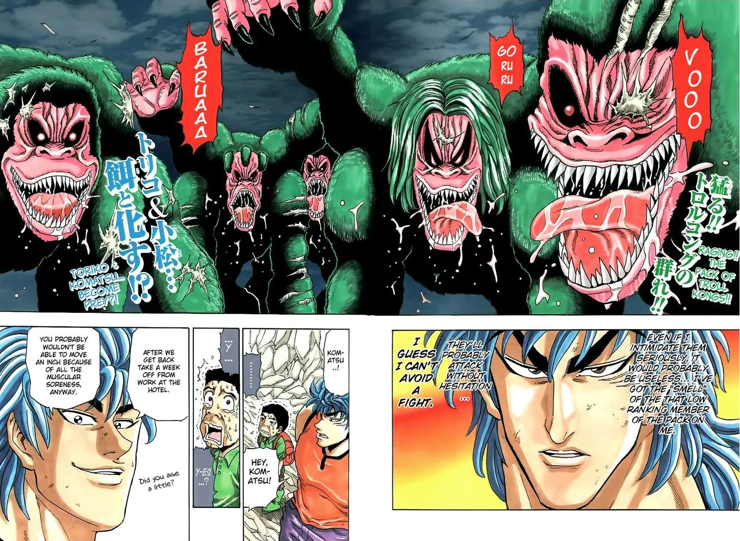 Toriko Chapter 6 page 2 - MangaNato