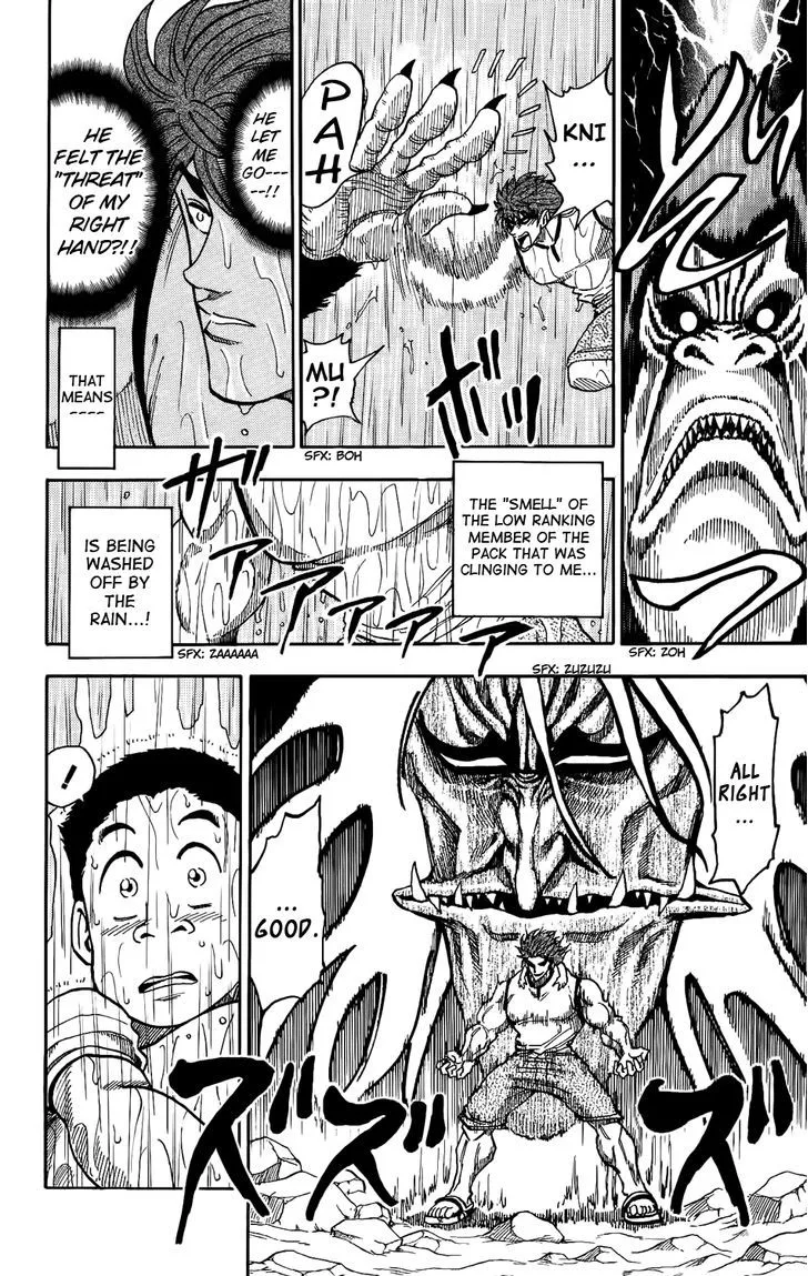 Toriko Chapter 6 page 11 - MangaNato