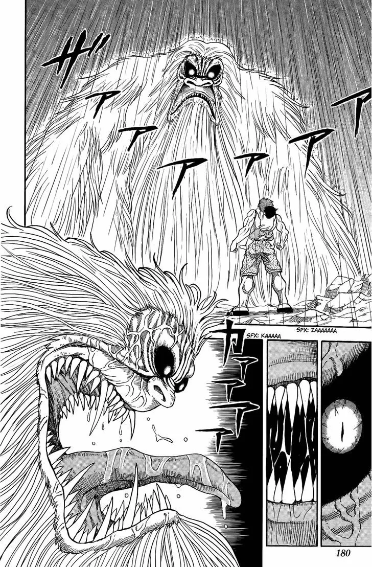 Toriko Chapter 6 page 17 - MangaNato