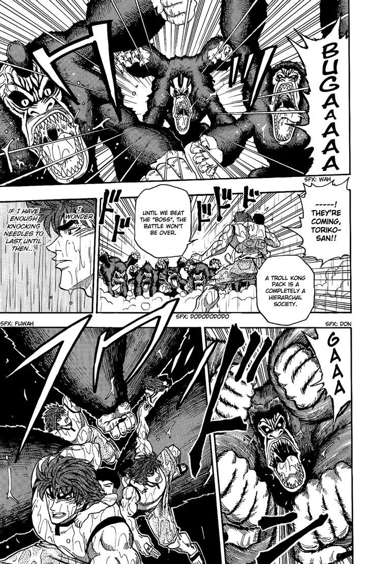 Toriko Chapter 6 page 9 - MangaNato