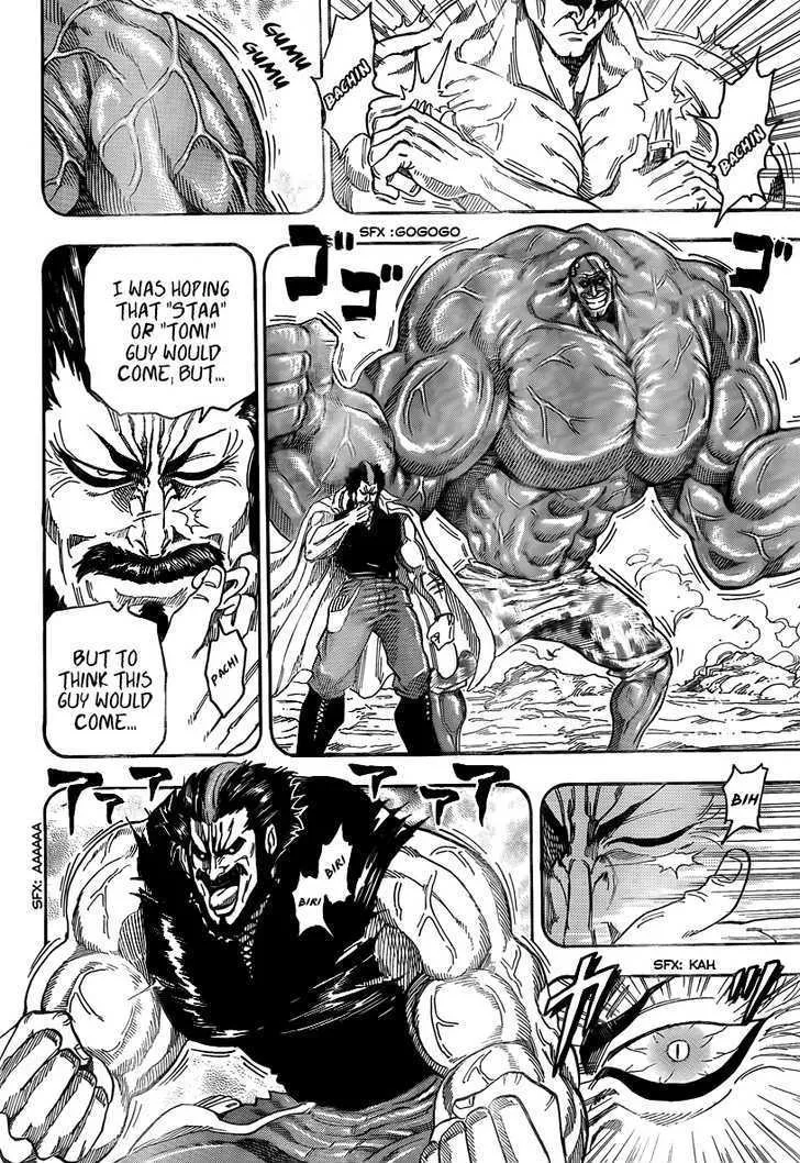 Toriko Chapter 60 page 11 - MangaNato