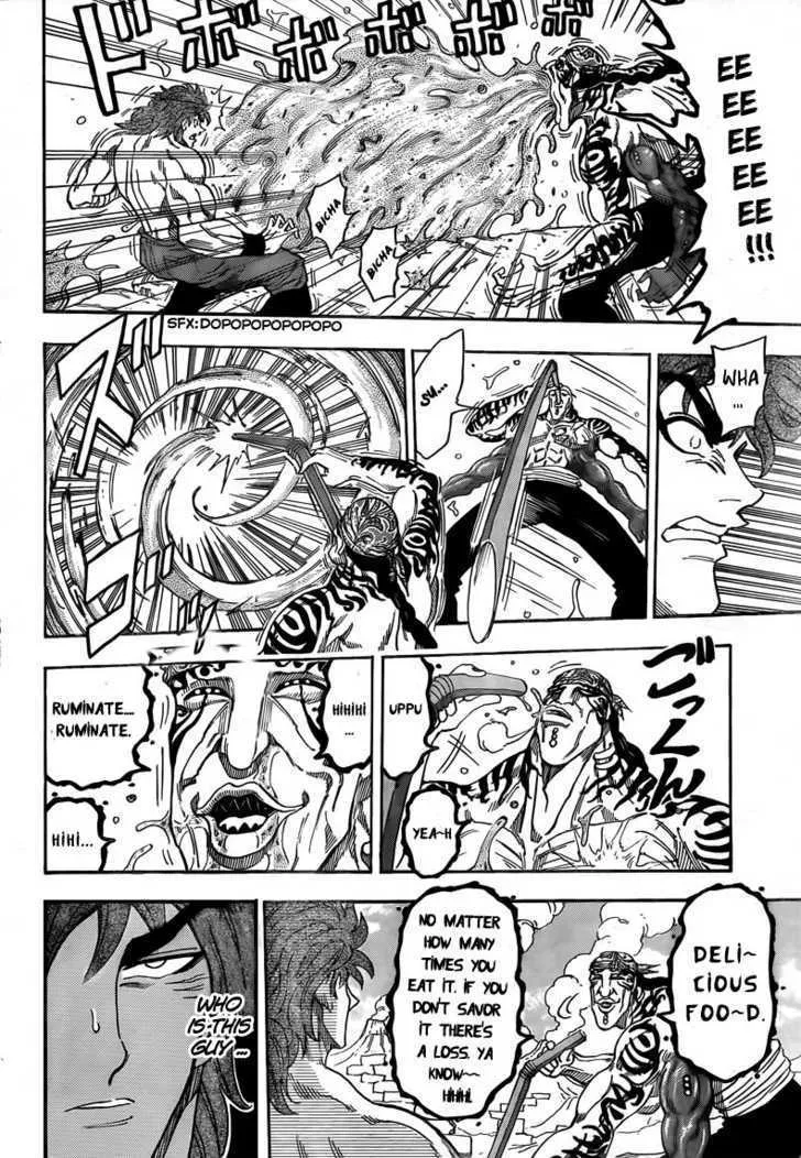 Toriko Chapter 60 page 7 - MangaNato