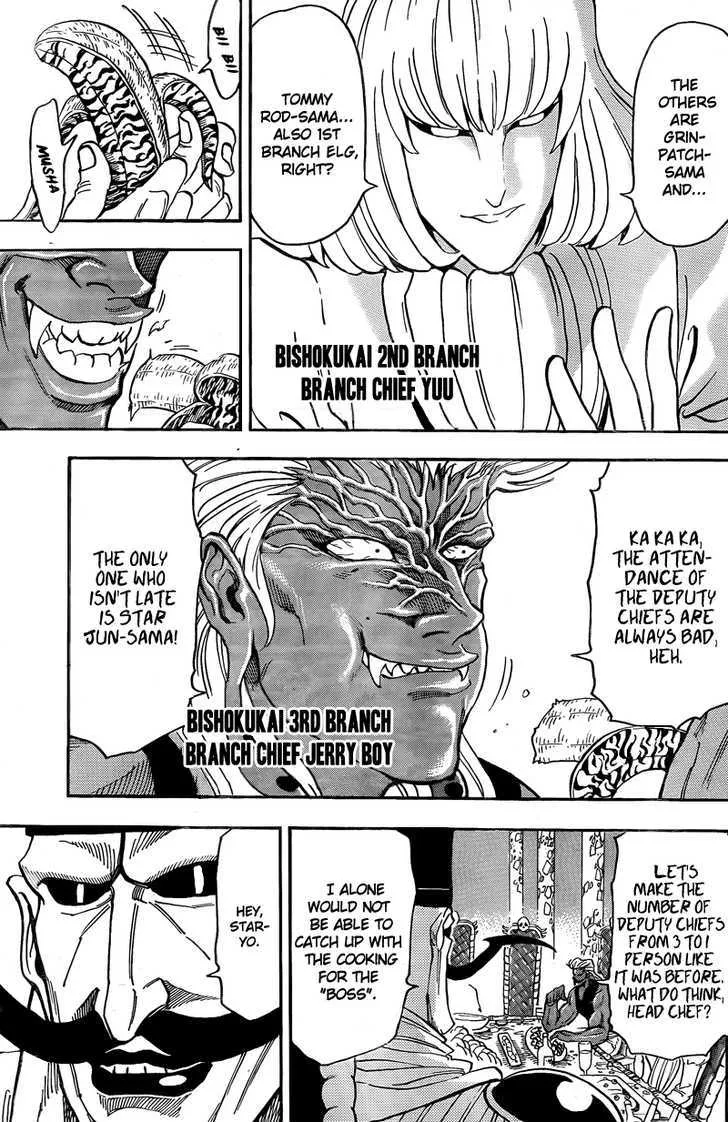 Toriko Chapter 63 page 7 - MangaNato