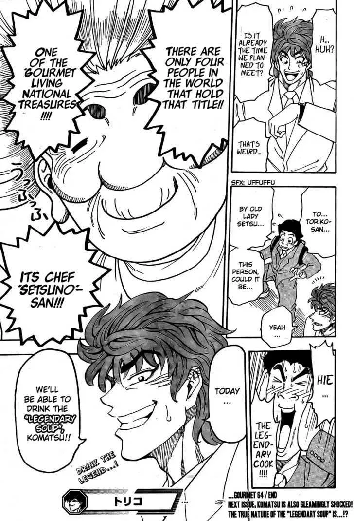 Toriko Chapter 64 page 19 - MangaNato