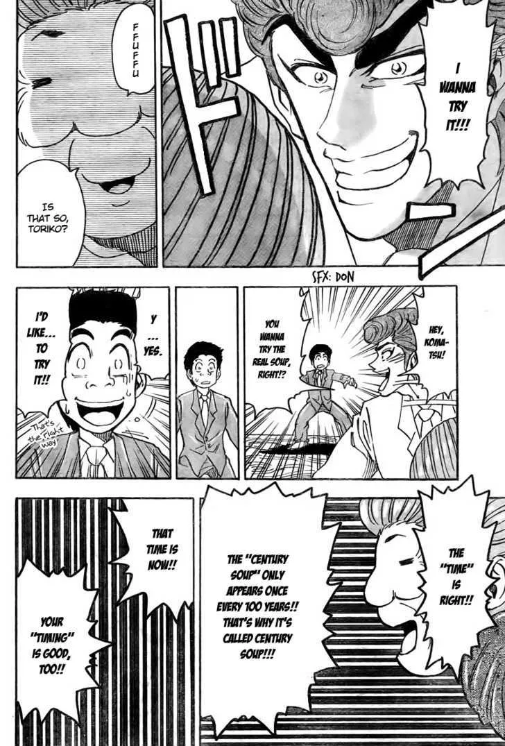 Toriko Chapter 67 page 19 - MangaNato