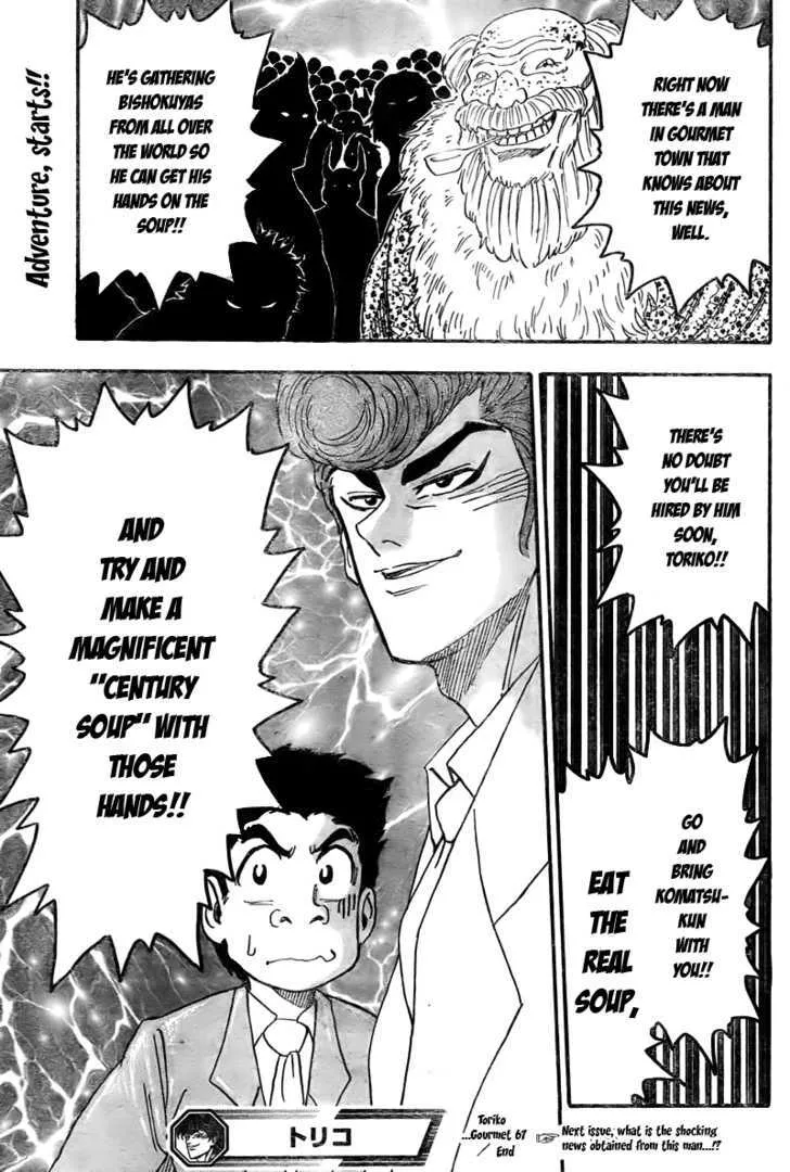 Toriko Chapter 67 page 20 - MangaNato