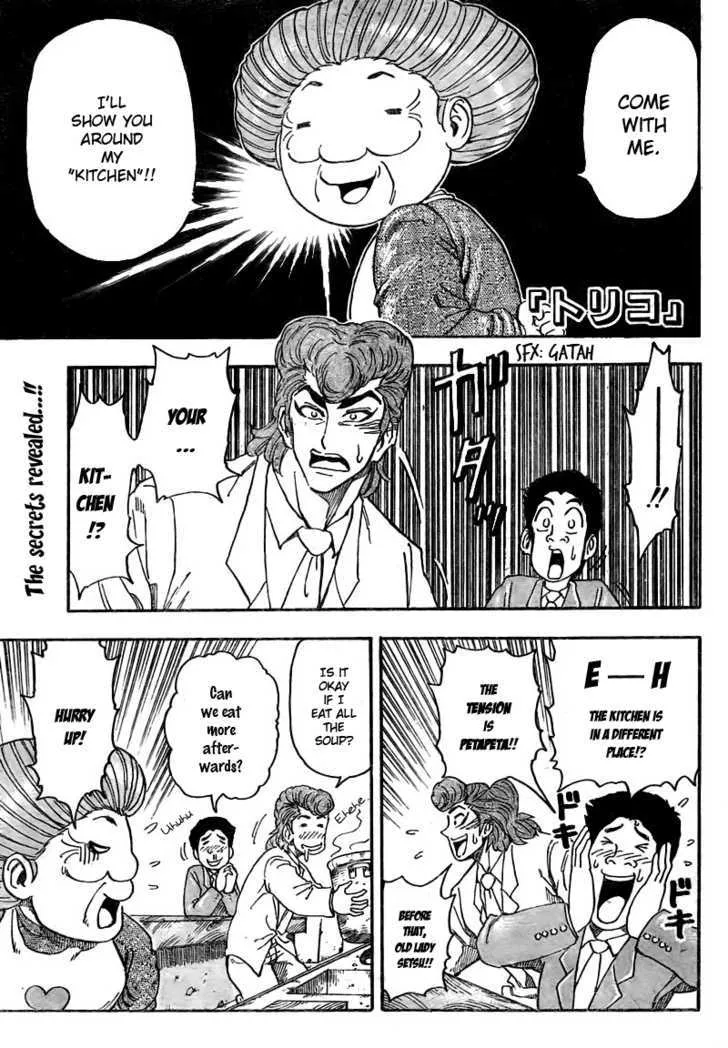 Toriko Chapter 67 page 3 - MangaNato