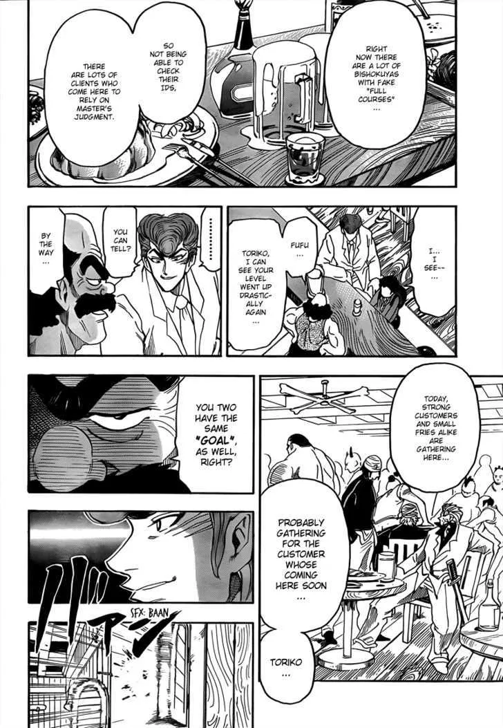 Toriko Chapter 68 page 13 - MangaNato