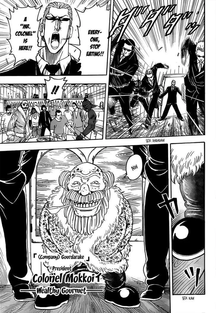 Toriko Chapter 68 page 14 - MangaNato