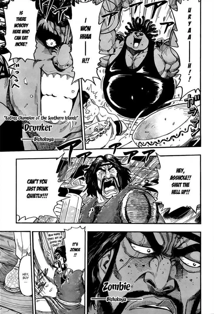 Toriko Chapter 68 page 5 - MangaNato