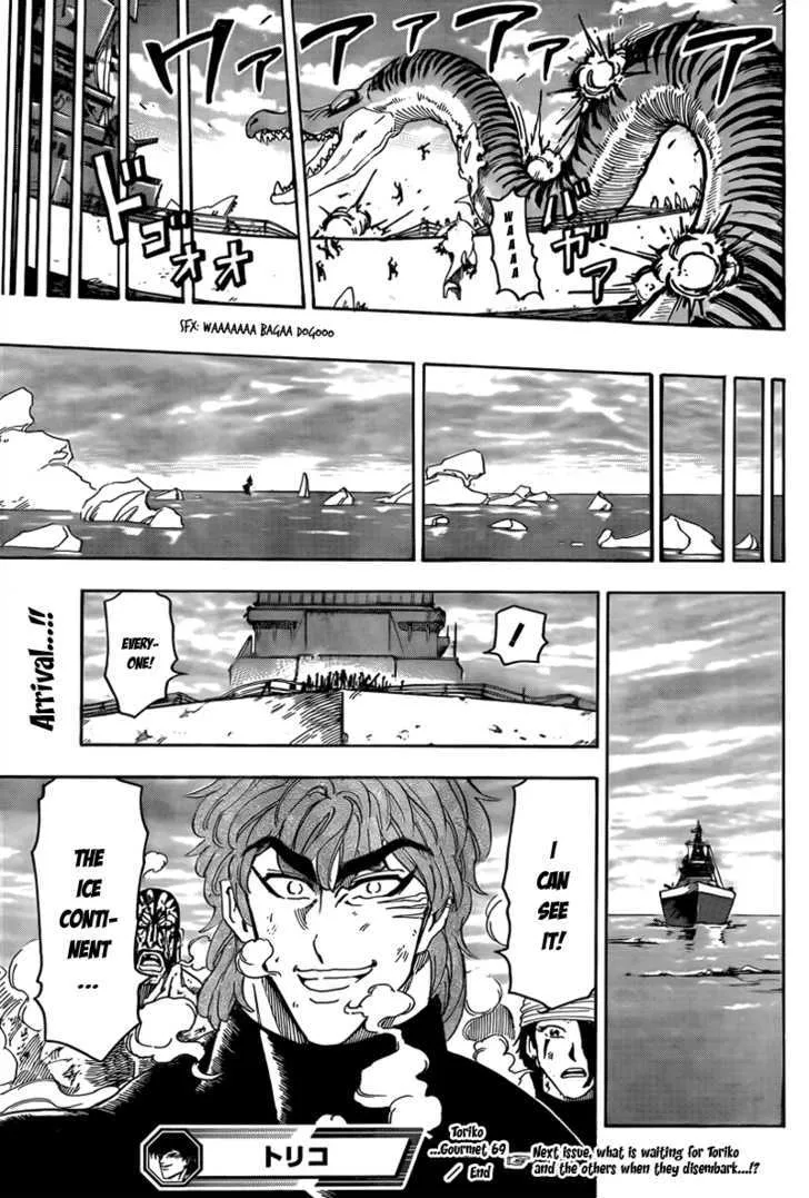 Toriko Chapter 69 page 19 - MangaNato