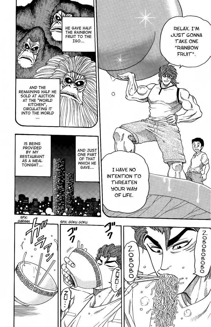 Toriko Chapter 7 page 8 - MangaNato