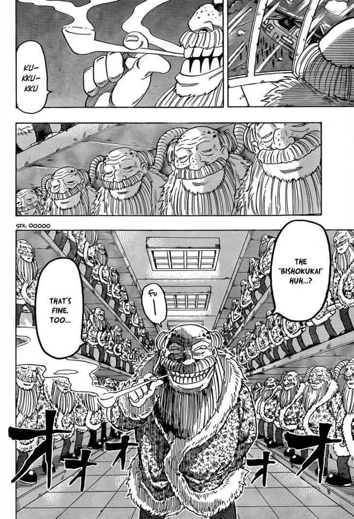 Toriko Chapter 71 page 7 - MangaNato