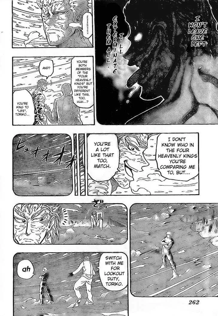 Toriko Chapter 72 page 14 - MangaNato