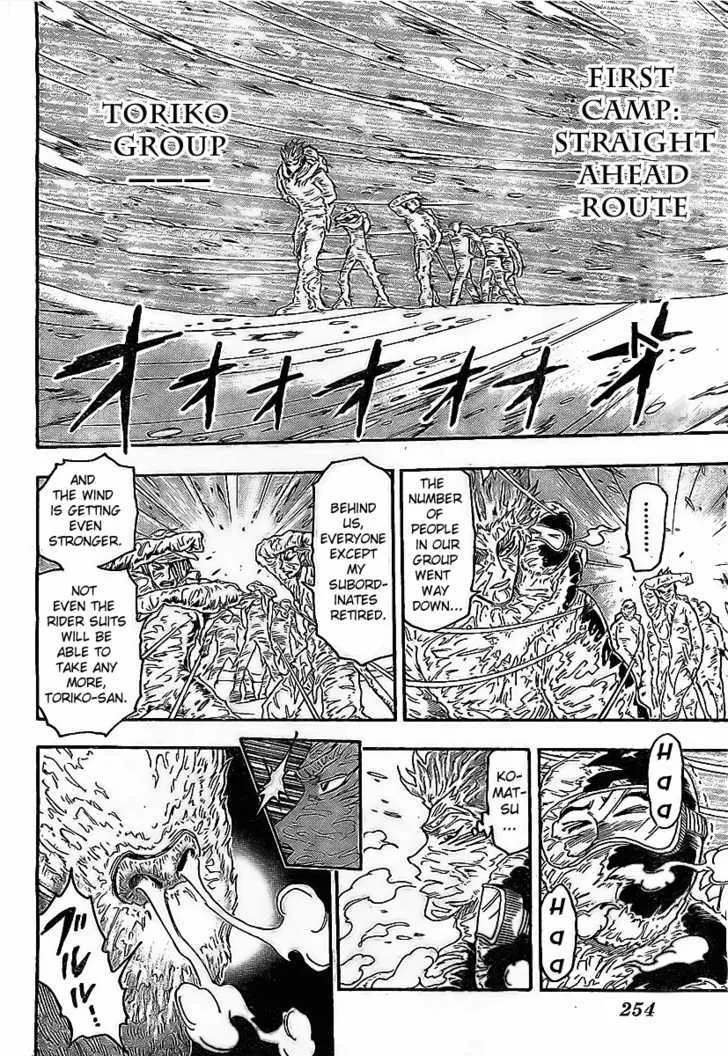 Toriko Chapter 72 page 6 - MangaNato