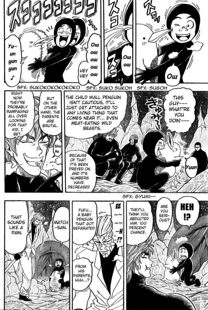 Toriko Chapter 74 page 5 - MangaNato