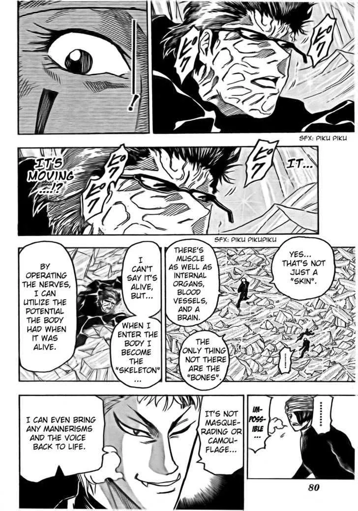 Toriko Chapter 79 page 13 - MangaNato