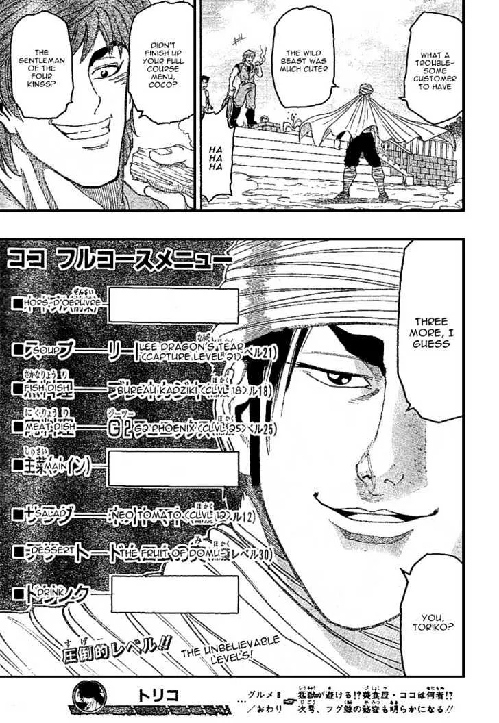 Toriko Chapter 8 page 20 - MangaNato