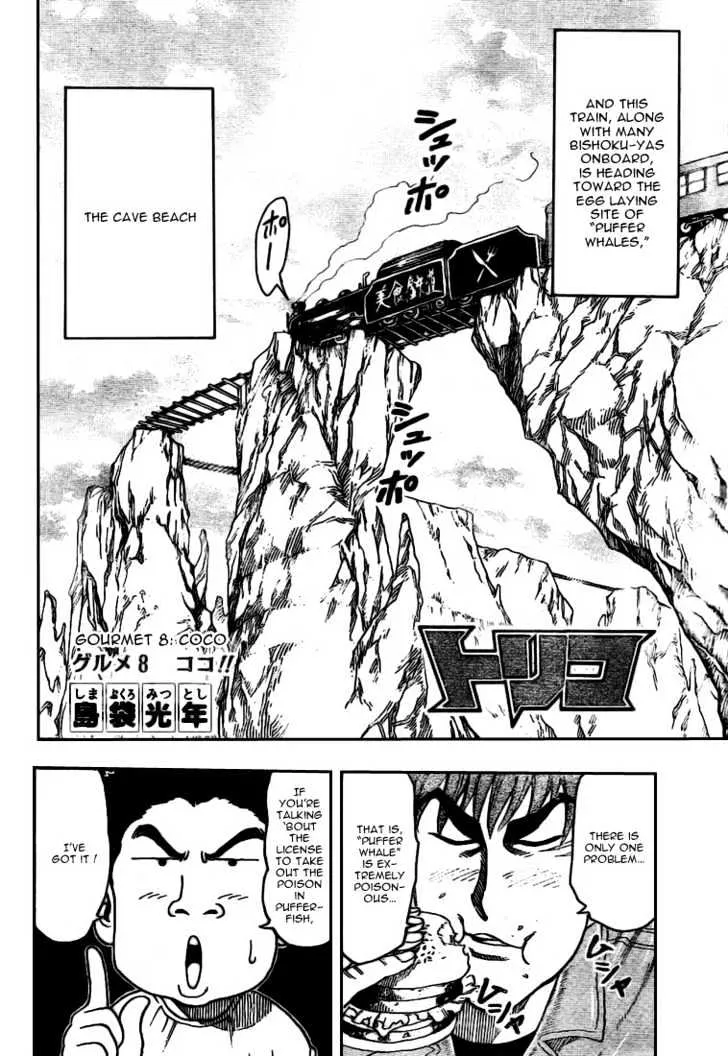 Toriko Chapter 8 page 7 - MangaNato