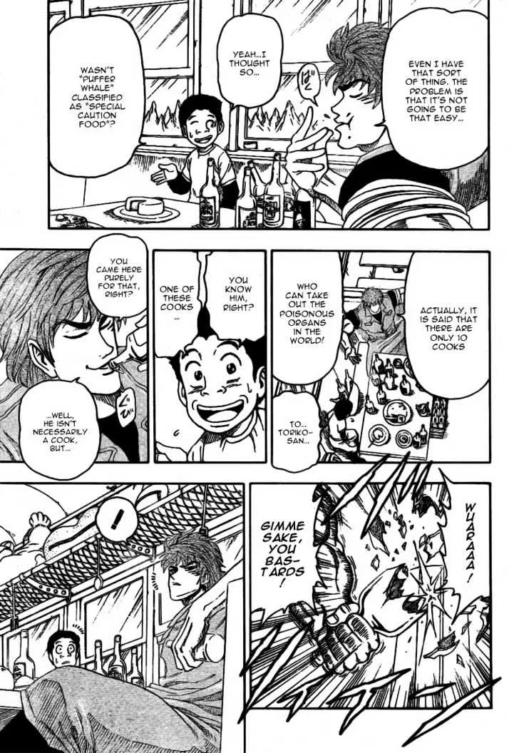 Toriko Chapter 8 page 8 - MangaNato