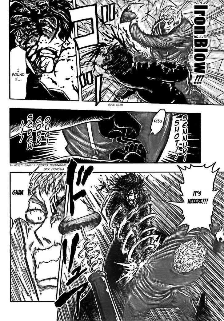 Toriko Chapter 80 page 20 - MangaNato