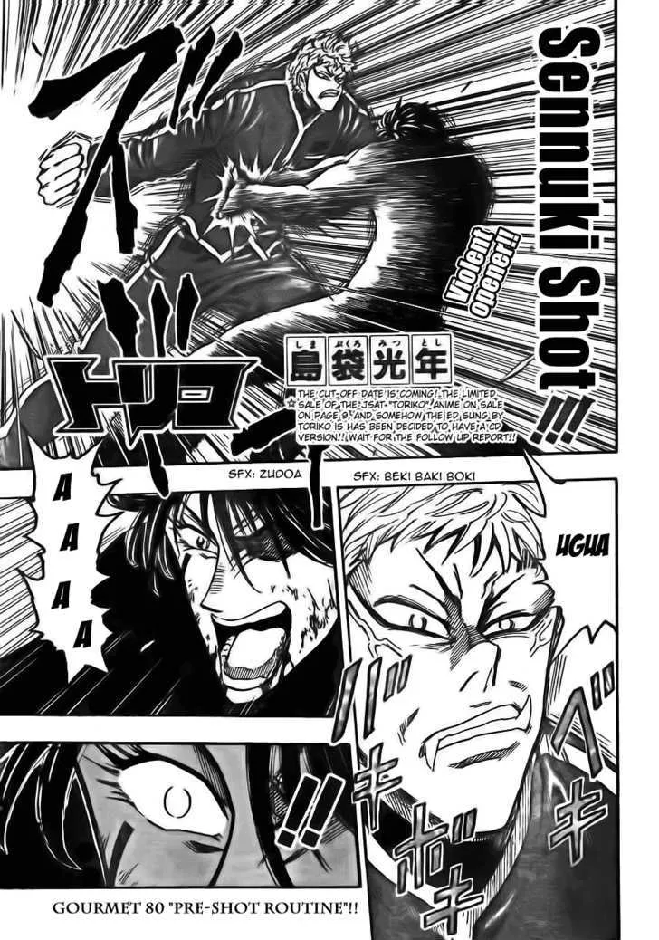 Toriko Chapter 80 page 3 - MangaNato