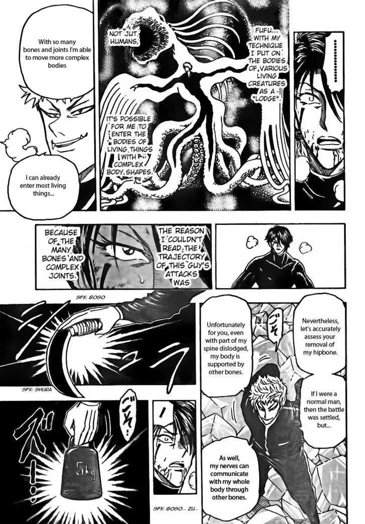 Toriko Chapter 80 page 7 - MangaNato